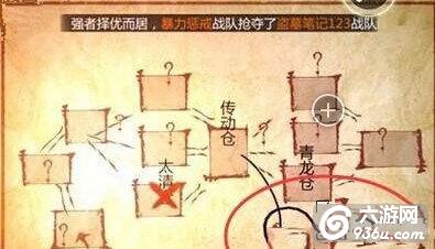 《盗墓OL》手游 鬼王墓玩法隐藏房间攻略详解