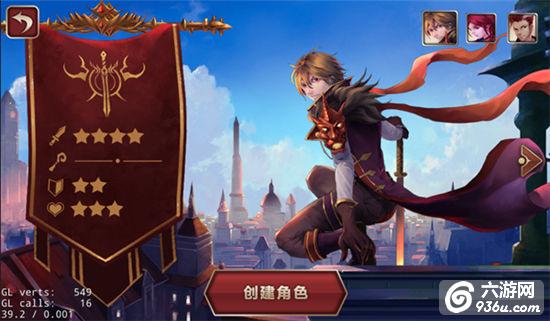 《荣耀》手游 剑客职业攻略详解