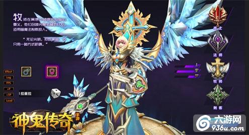 《神鬼传奇》手游 圣洁力量的觉醒之牧师详解