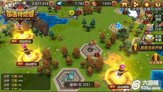 《部落特烦恼》手游 攻城掠地全指南详解