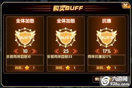 《千年杀》手游 冰封塔详解
