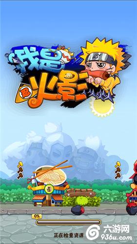 《我是火影》手游 非R不卡级逆天技巧攻略详解