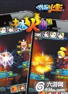 《我是火影》手游 查克拉丸用法攻略