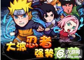 《我是火影》手游 复活术和特殊技能详解