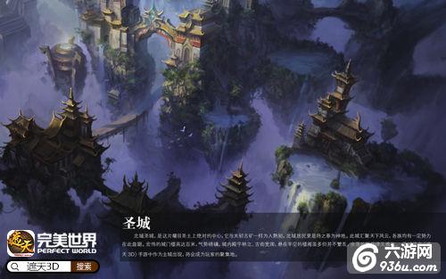 《遮天3D》限量设定集 百幅高颜原画曝光