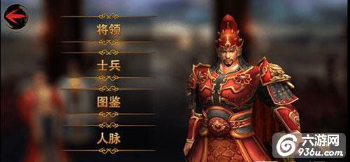 《正三国》手游 武将介绍袁绍详解