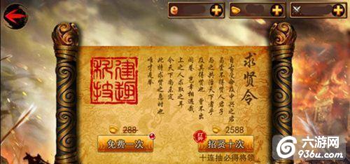 《正三国》手游 武将培养宝典养成攻略