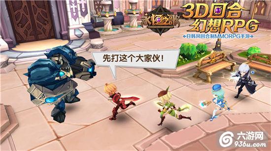 《永恒之歌》手游 公会系统介绍