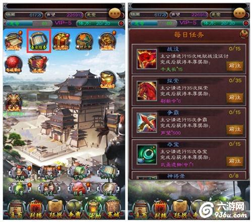《三国威力加强版》打卡做任务 升级攻略详解