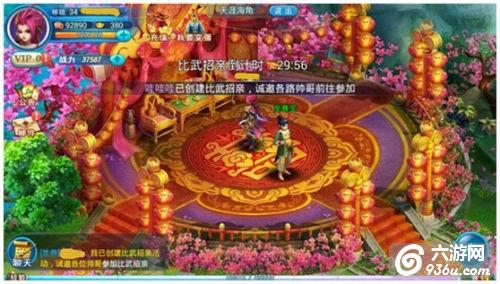 《全民斗西游》手游 社交系统详解
