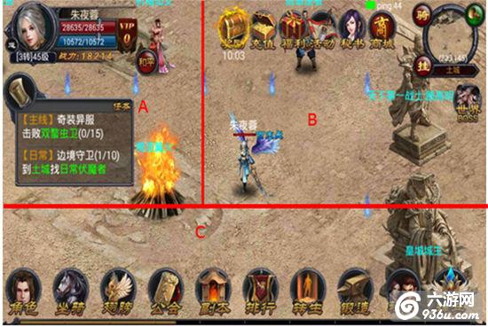 《屠龙之刃》手游 新手引导界面介绍攻略