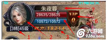 《屠龙之刃》手游 新手引导界面介绍攻略