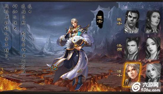 《屠龙之刃》手游 职业攻略道士篇详解