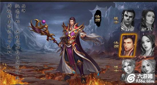 《屠龙之刃》手游 职业攻略法师篇详解