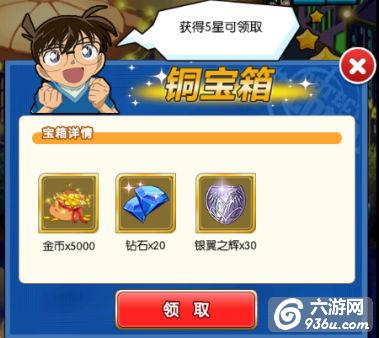 《名侦探柯南OL》手游 副本简介详解