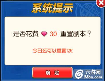 《名侦探柯南OL》手游 副本简介详解