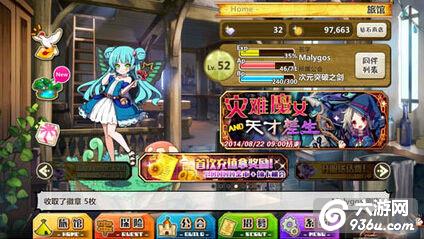 《梅露可物语》手游 队伍组合搭配攻略详解