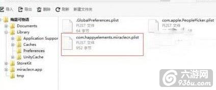 《梅露可物语》手游 刷初始 首抽完美开局攻略详解