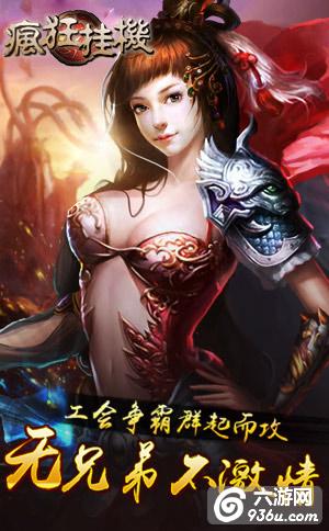 《疯狂挂机》手游 佣兵系统详解