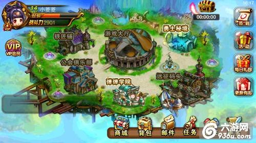 《弹弹堂口袋版》手游 离线玩法详解