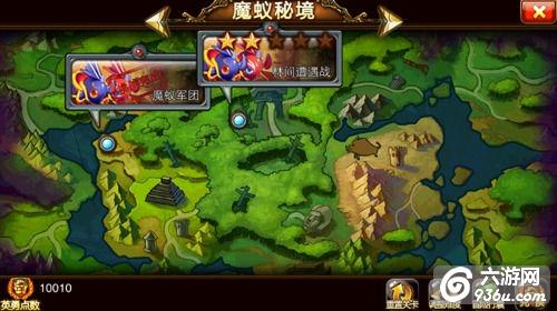 《弹弹堂口袋版》手游 离线玩法详解