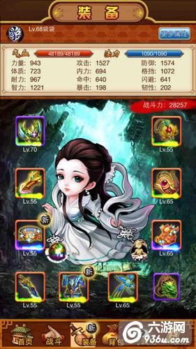 《大挂武林》手游 门派详解