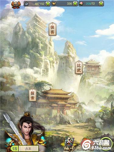 《古龙群侠传》手游 银两怎么获得详解