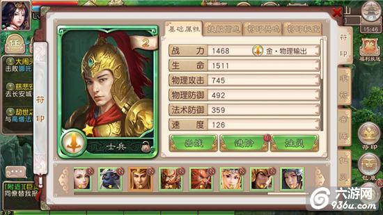 《西游神魔决》手游 符印属性类别说明全书详解
