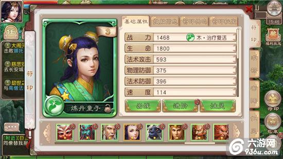 《西游神魔决》手游 符印属性类别说明全书详解