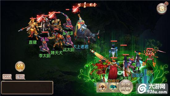 《西游神魔决》手游 大圣齐天路玩法详解