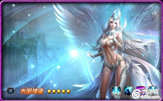 《女神联盟》手游 神界最美肉盾 光明神使详解