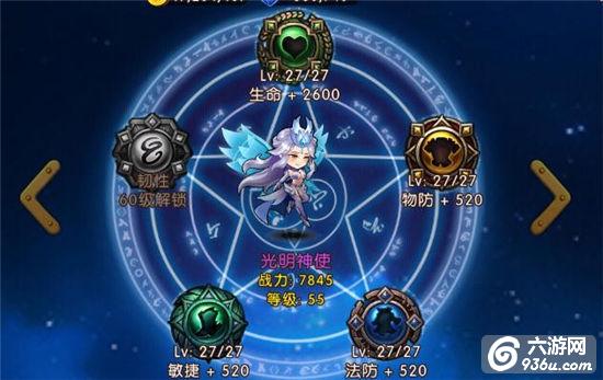 《女神联盟》手游 神界最美肉盾 光明神使详解