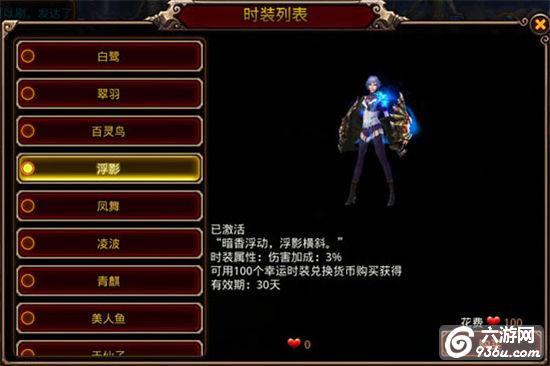 《格斗刀魂》手游 装备系统详解