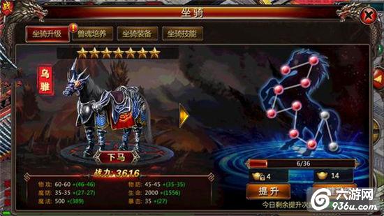 《血饮天下》手游 提战力攻略详解