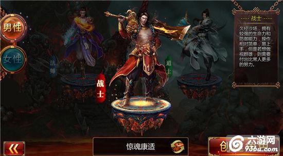 《血饮天下》手游 菜鸟怎么逆袭详解