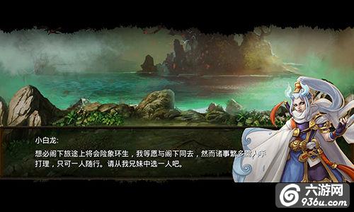 《金箍棒OL》手游 新手指引详解