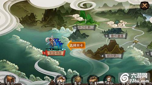 《金箍棒OL》手游 新手指引详解