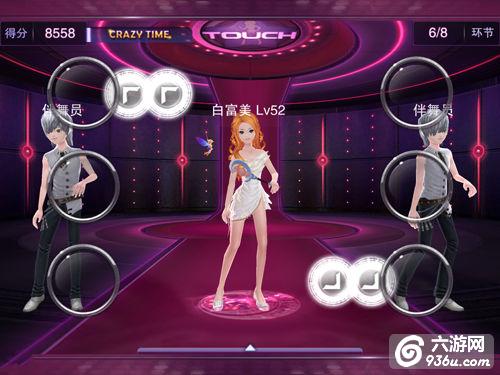 《TOUCH舞动全城》手游  星际巡演详解