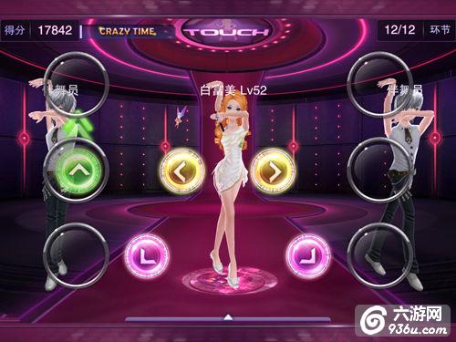 《TOUCH舞动全城》手游  星际巡演详解