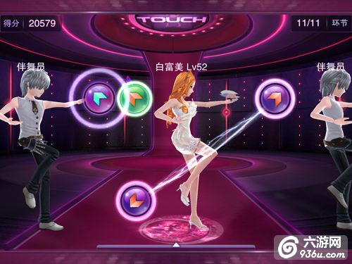 《TOUCH舞动全城》手游  星际巡演详解