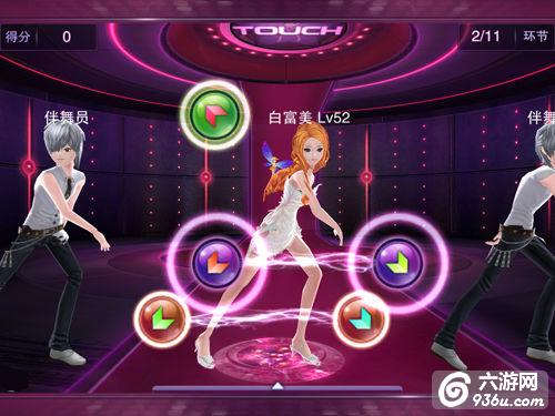 《TOUCH舞动全城》手游  星际巡演详解