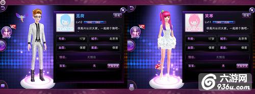 《TOUCH舞动全城》手游 宝宝系统详解