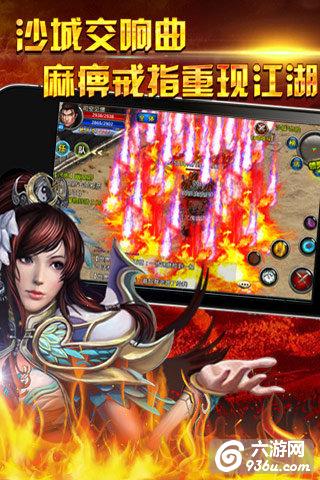《热血问战》手游 行会系统详解