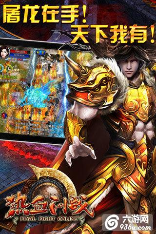 《热血问战》手游 职业PK能力解析