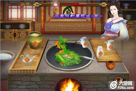 《熹妃传》手游 厨房玩法攻略