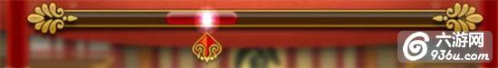 《熹妃传》手游 厨房玩法攻略