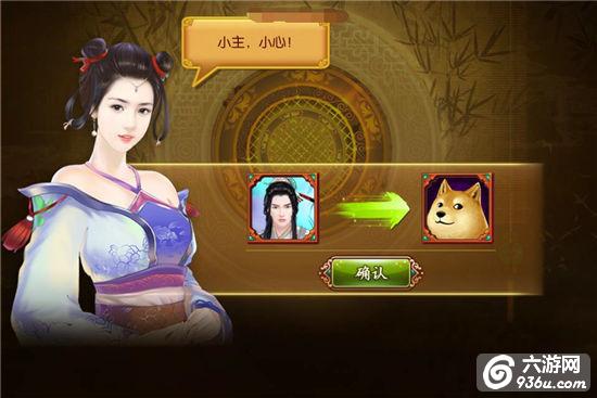 《熹妃传》手游 厨房玩法攻略