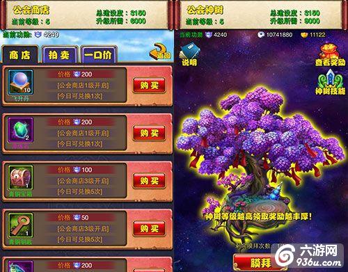 《大圣归来》副本战斗 公会最强玩法详解