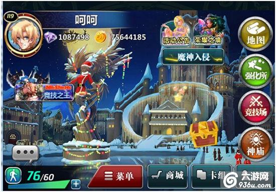 《魔卡幻想》手游 新版竞技之王详解