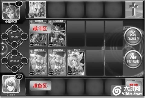 《魔卡幻想》手游 战斗指引详解